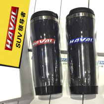 HAVAL Haval 4S shop custom small gifts car logo peripheral gifts Bikers  association souvenir water cup