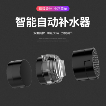  Reef extreme TINY induction automatic water replenisher Sea tank water replenishment Aquarium fish tank Electronic optical water replenisher