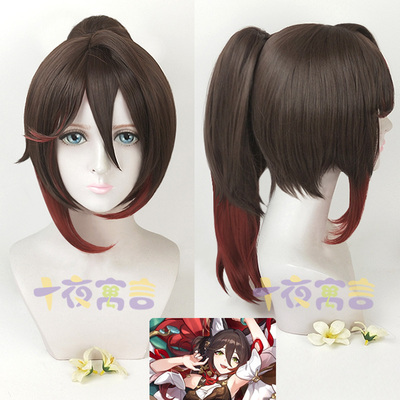 taobao agent Ten Night Fables Blasting Star Dale Railway Cloud COS wig