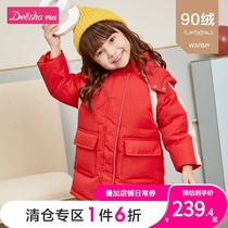 Disa girls  down jacket Winter new childrens female baby middle and large childrens foreign style thickened childrens down jacket