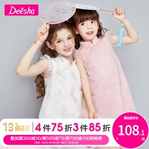  (Recommended by Weia)Desha girls dress summer 2021 new national style cheongsam Hanfu childrens princess skirt