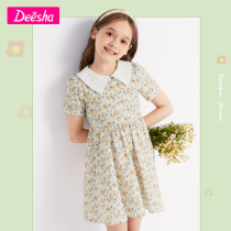 Disa Childrens clothing Girls  skirts 2021 Summer new medium and large childrens childrens childrens childrens childrens childrens childrens childrens Childrens Childrens Childrens Childrens Childrens Childrens Childrens Childrens Childrens Childrens Childrens