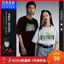 Marc Wafi x Ito Runoer Two Stuns Anthology 2021 Summer New Comic Print Letters Couple Short Sleeve T-Shirt Men