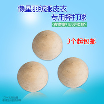 Dryer wrestling ball washing shop rubber ball ball back soft ball leather leather clothes rubber dovetail fluffy