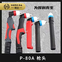 P80 gun head various styles upgraded version of Black Wolf also has