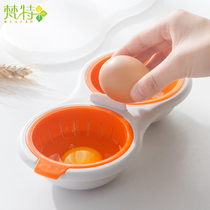 Water poached egg artifact creative water wave egg cooker microwave steaming egg mold heart egg kitchen supplies