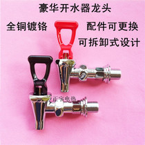 Luxury full copper Chrome water boiler faucet water boiler 4 points high temperature resistant coffee machine luxury faucet