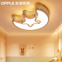 Aup Lighting LED Childrens Room Suction Dome Light Bedroom Light Cartoon Creative Children Light Boy Girl Star Moon