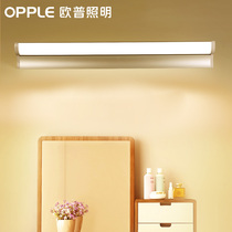 Op lighting led mirror headlight modern bedroom makeup mirror light bathroom waterproof wall light (store deposit)