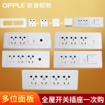 Op switch socket 118 type socket combination switch package nine hole socket wall switch panel deposit