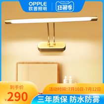 Op lighting mirror headlight bathroom dressing table makeup lamp simple led lamps (store deposit)