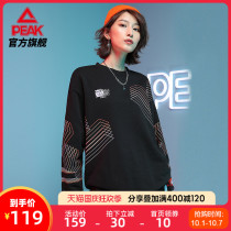 Peak trendy new round neck sweater womens 2021 autumn trend line Sports loose jumper