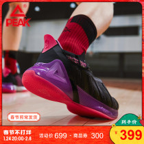Pick style basketball shoes Parker 7th generation 2022 spring new low-top actual combat shoes shock-absorbing wear-resistant sports shoes