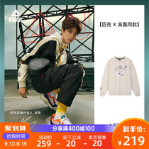 (Wu Lei same model) Peak China Power 2021 New Mens Knitted Round Neck Sweater Fashion Top