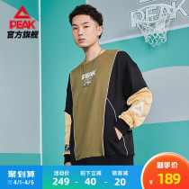 Pike Round Collar Jersey Men 2022 Springtime Road Wee Basketball Collision Color Loose Sport Long Sleeve Casual Treetop Jacket