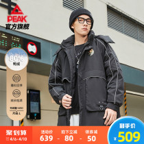 Pike Officer net Lions in cap Long down clothes Men and women Winter UG basketball Series functions currents Coloured cotton jacket jacket