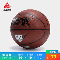 Pike 7 PU basketball brown men and women 2022 New Classic Basketball Series Indoor Outdoor Cement Land