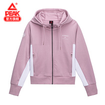 Peak sports sweater women 2021 New hooded open chest sweater fashion comfortable loose sportswear R