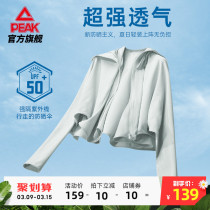 Peak official website shawl sunscreen women 2022 summer UV protection cool feeling breathable light skin clothing sunscreen suit