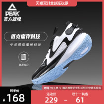 Peak basketball shoes mens shoes 2021 Autumn New wear-resistant mens sports shoes breathable low-top black and white shoes