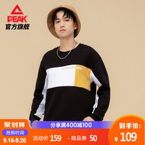 Peak neck sweater mens 2021 autumn new casual jumper color stitching simple classic windproof