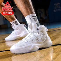 Peak basketball shoes mens official sports shoes high-end wear-resistant students practical shoes indoor and outdoor men H