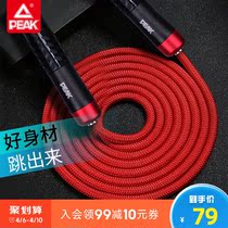 Pike Jump Rope Fitness Sports Anti-Realty Professional Wireless Smart Indoor Professional Keep insisting on exercising P