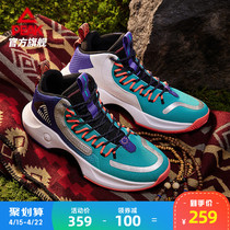 Pike Nomic Basketball Shoes Mens Summer New Low Bunch of Breathable Sneakers Professional Real Fight Wear Sneaker Male
