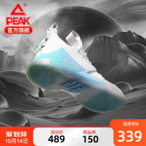 Peak state killer whale basketball shoes men 2021 autumn new students High-help shock-resistant sports shoes White
