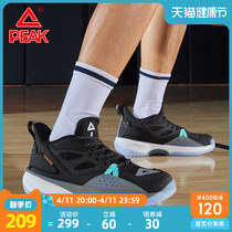 Pike Basketball Shoes Mens 2022 Summer New Teen Students Professional Real Fight Low Gang Sneakers