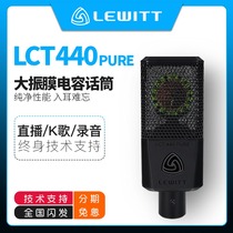 LEWITT Levitt LCT 440 PURE capacitive microphone live device dedicated recording microphone
