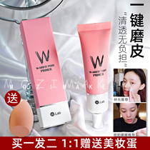 Lin Yun Korea W lab pink makeup pre-milk moisturizing hydrating wlab isolation cream oil control nude makeup invisible pore female