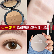 Korea UNNY repair repair powder High gloss shadow thin face nose shadow shadow side shadow powder concealer three-color repair plate