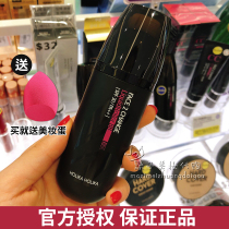 Korea Holika Magic Cat face2change Roller Bb Cream Nude Makeup Concealer Oil No Makeup