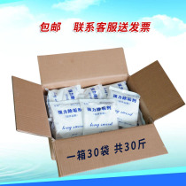 Solid descaling hydrochloric acid powder strong cleaner tile cement cleaning stone toilet toilet urine alkali yellow scale