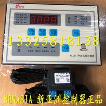 NA1553 NA1552 NA1551 NA1540 New Asia Controller Thermostat