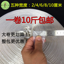 White transparent plastic rope large plate binding rope packing rope binding rope sealing packing rope red glass tearing rope