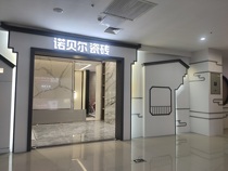 Nobel vitrified brick engineering non-slip wear-resistant polished brick modern simple bedroom T37006 floor tile negative ion