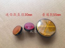 Motorcycle reflector reflector moped electric car orangutan monkey pedal reflector