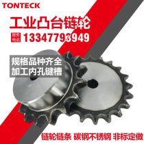 A score of 6 points 12A chain sprocket tai lun gear 9 10 13 14 15 16 17 20 21-30 teeth custom processing