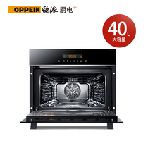 Red Star Meikailong Chengdu Tianfu No. 1 shopping mall online and offline with the same price in the same city purchase European oven K631