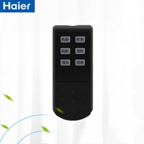 Haier FSY4071A 4071B remote control accessories fan