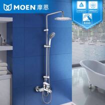 Moen Ming installed magnetic shower set Household shower shower set Shower shower set Shower shower head set Shower head set Shower head set Shower head