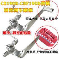 Suitable for storm-eye CBF190R brake pedal Moto retrofit Honda Raptors CB190X feet stepped foot brake