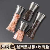 Contains 100g black pepper 500g rose sea salt grater Western steak chicken breast seasoning glass bottle