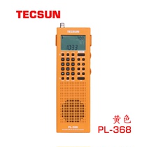 Tecsun PL-368 FM short wave full band portable digital radio Lithium battery charger PL368