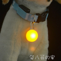 Bugs Bunnys Home Luminous Pendant Round Solid Color Luminous Pendant LED Dog Jewelry Cat Pendant Pet Supplies
