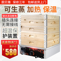 Electric steamed bun machine commercial steamer breakfast restaurant steamer steamed bread heating insulation furnace small steamed buns Steamed stove dumplings