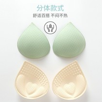 Thai latex split chest pad insert massage Cup yoga suit sports underwear beauty back hairpin replacement lining piece