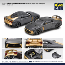 ERA Front Cover DETACHABLE 1:64 Nissan R35 50th ANNIVERSARY By ITALDESIGN GT-R50 CAR MODEL